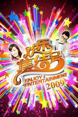 第七次告白 青春爱情剧