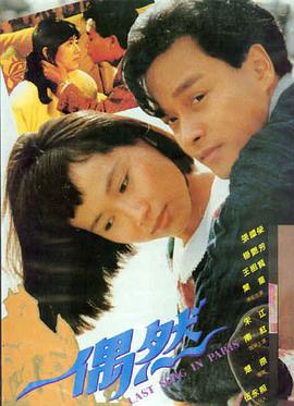 逆流而上 职场现实剧