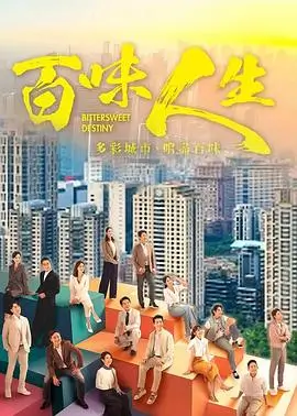 无人认领的日记 悬疑推理剧