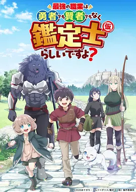 像素纪元 虚拟世界动漫