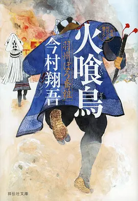 边境来信 公路剧情电影